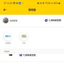 캐시 노래연습장 이미지