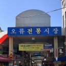 대전 오류동 디저트 맛집 다다제과점 소금빵 쫀득빵 후기