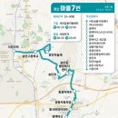 서울고속(평택운수로 변경) 이미지