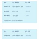 정립전자 | 삼성전자 멀티플 상향 정당화 요인 vs. 디스카운트 요인