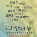 양하영님 10월23일 제4회 월곶 포구 축제 이미지