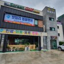 대정동물병원 이미지