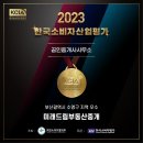 드림부동산공인중개사사무소 이미지