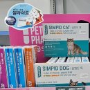 온심약국 이미지