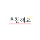 수일세차장