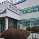 명서2민원센터 이미지