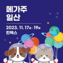 (주)하*** 이미지