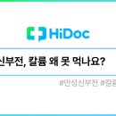 만성 - 김해시 내외로77번길 20 | 만성