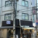 [잠실 송리단길 맛집] 퓨전요리 느낌나는 누룽지통닭맛집 &#39;장작집&#39; 내돈내산 후기 ( ˶’ᵕ’˶ )