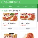 맘스터치첨단2지구점 이미지