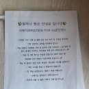 별둘독채펜션자쿠지