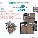 아이원바