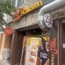 멕시카나치킨성서점