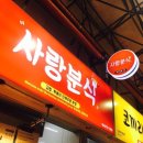 삼화365플러스의원 네이버블로그