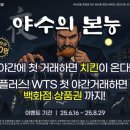 선물이오