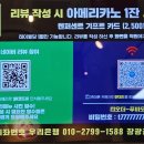 푸바우반점