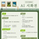 수정도서관 이미지