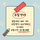 [6~7세] 놀이로 배우는 수학 | 군산 6~7세 한글 떼기 고민이라면? 소한이 실제 후기