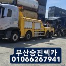 대동스카니아 이미지