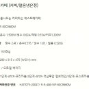 청호나이스(주) 이미지
