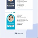 e가지런한치과의원 이미지