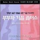 에스라서원
