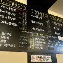 헝그리닭발포차 이미지