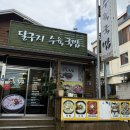 충효로3길 이미지