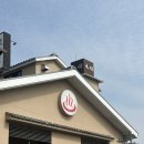 GS25대전맑은아침 | 일본 온천 여행지 추천 / 우레시노 모토유 료칸 후기