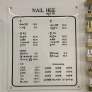 구미인동네일샵 자석네일 네일 희 후기