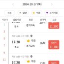 야탑역(공항버스) | 공항버스 (야탑&lt;-&gt;인천공항 제2여객터미널)