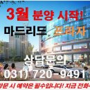 덕천프라자 이미지