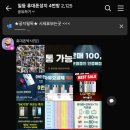 시티텔레콤 | 아산 휴대폰성지 탕정텔레콤 내돈내산 기변 후기