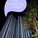 노원역부동산공인중개사사무소 이미지