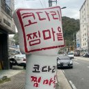 인동15길-7 이미지