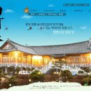 산하춘 이미지