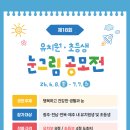 밝은