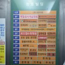 [인천/삼산동] 위리움헤어 삼산동점 : 삼산동미용실