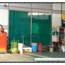 창현주유소 이미지