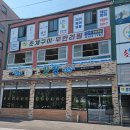 월피공원 이미지