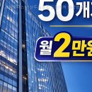 화성병점비상주사무실드림캐쳐