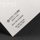 법무법인정훈 네이버블로그