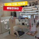 인동26길-7 이미지