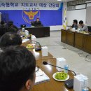 이천경찰서 이미지