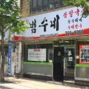 김종남세무회계사무소