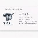 금강수목원아파트 앞 - 2528 | 금강수목원아파트 앞