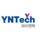 와이엔텍 매매 후기 (ft.변곡점)