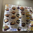 돈카츠야 메가박스점 이미지