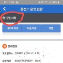 신일충전소 이미지