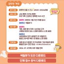 어린이 미술대회 추천 2026년 CJ프레시웨이 아이누리 그림공모전 자연스럽게 먹자 참가 후기